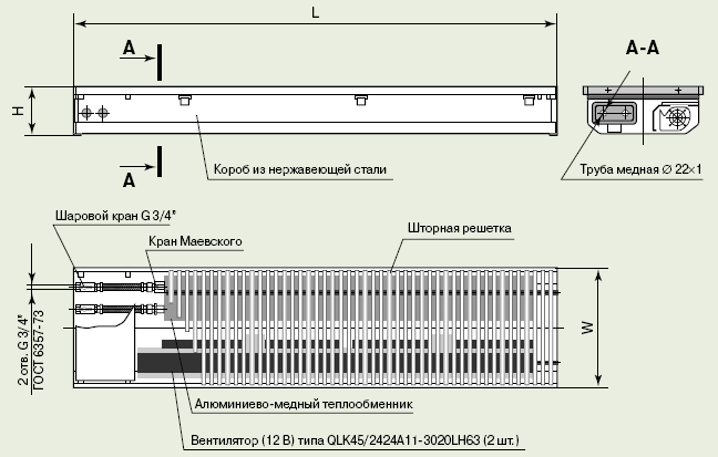 Схема КПТ.306