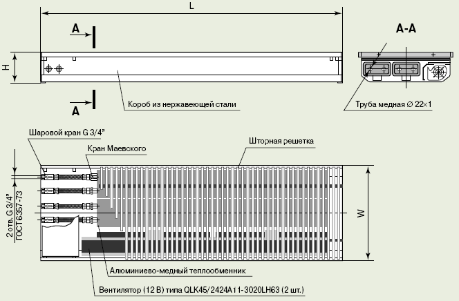 Схема КПТ.390